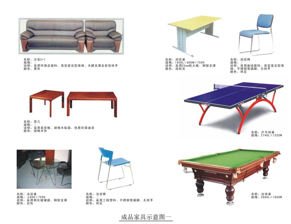 [施工图]湖北某青少年教育活动中心设计图（含效果）